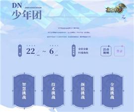 天龙八部私服app。